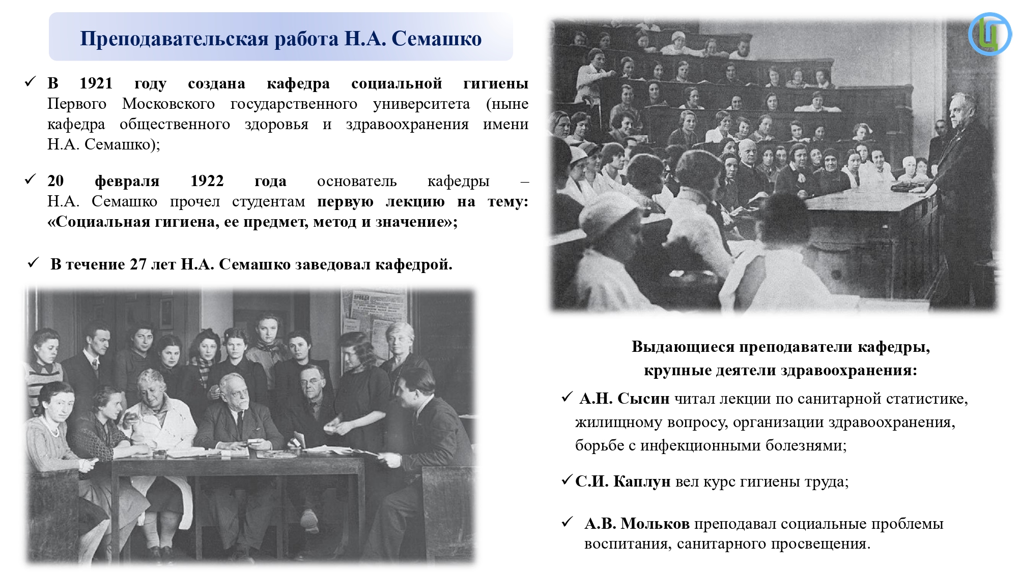 Изображения.