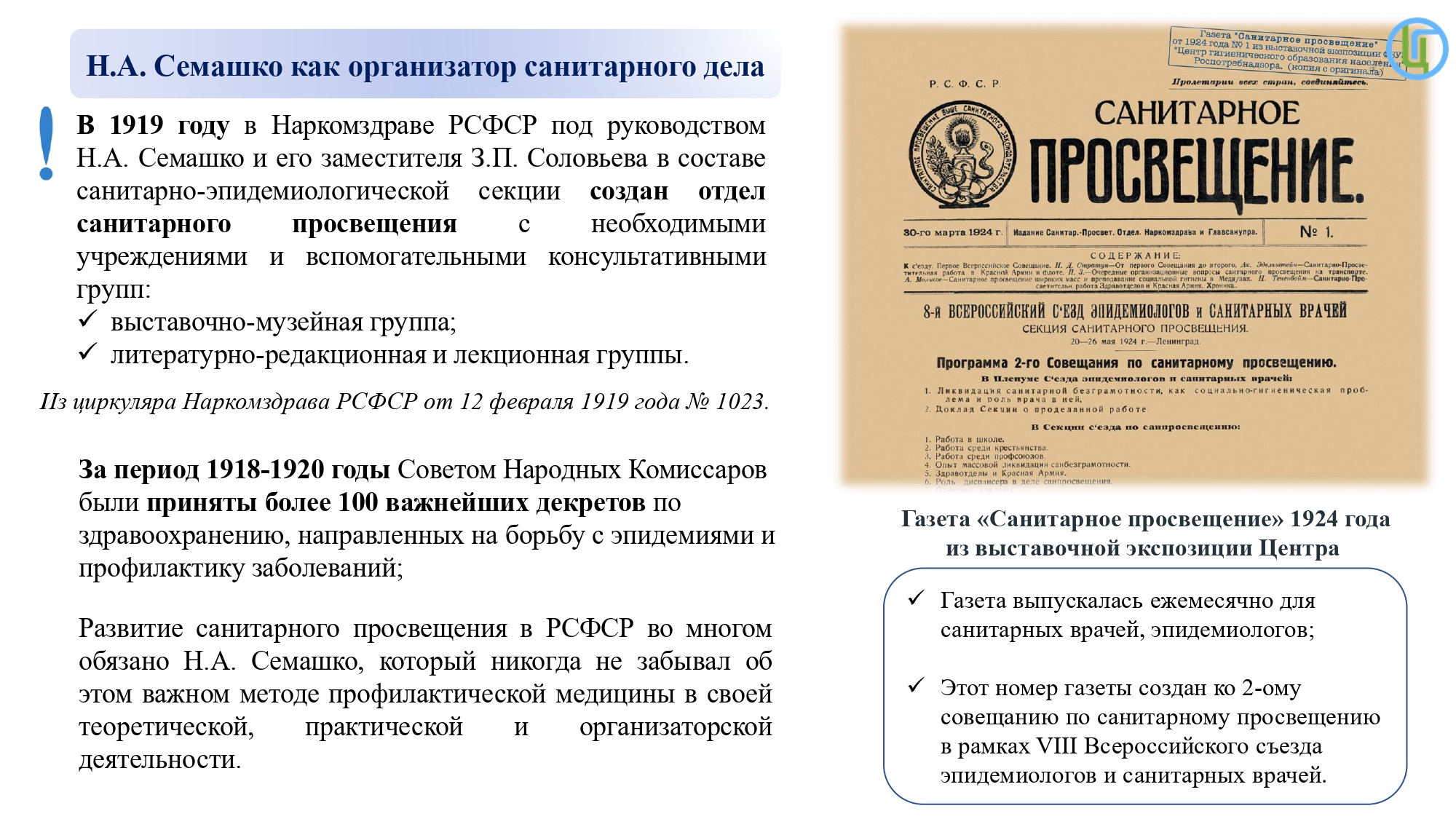 Изображения.