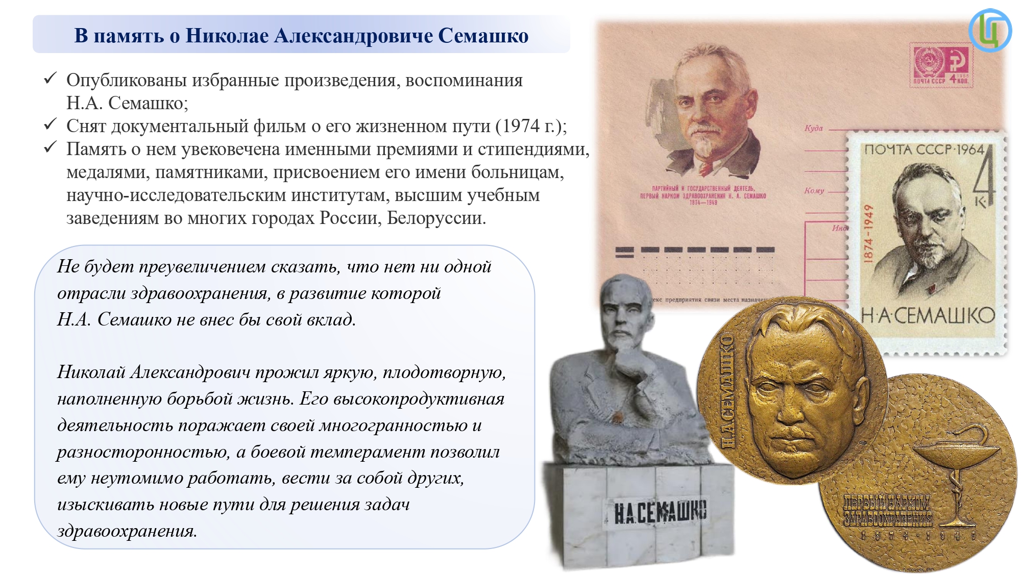 Изображения.