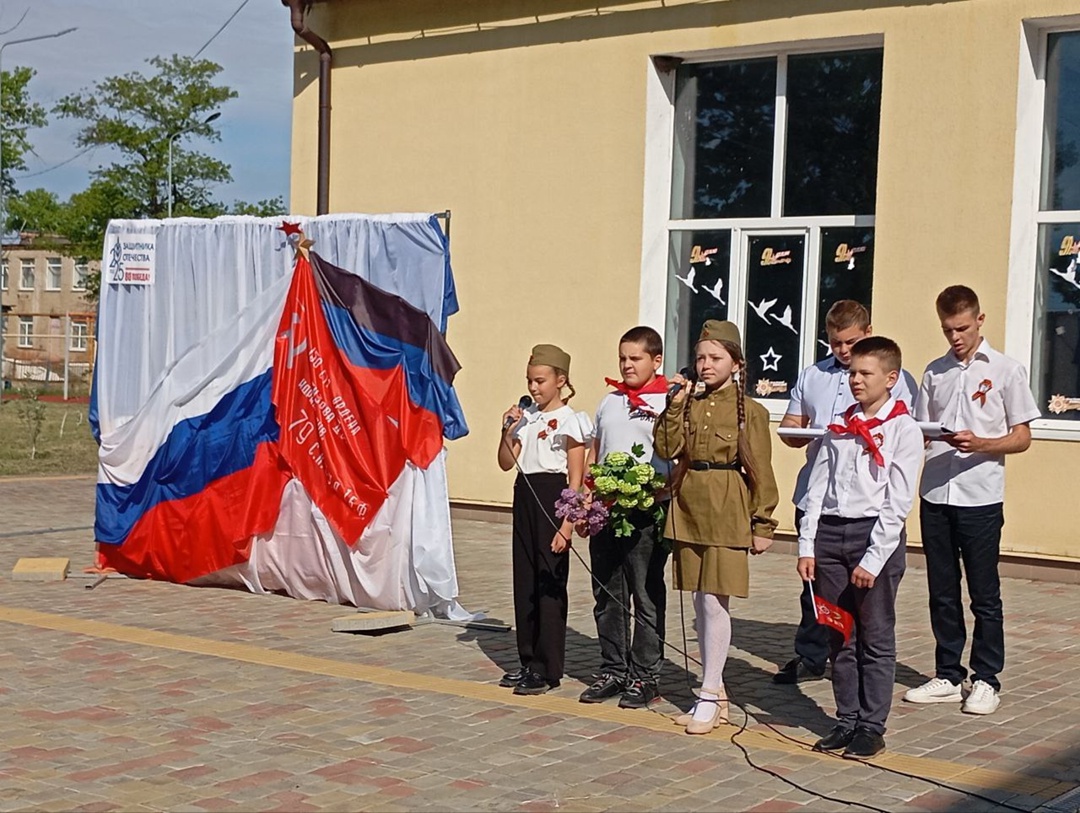 Линейка Памяти.