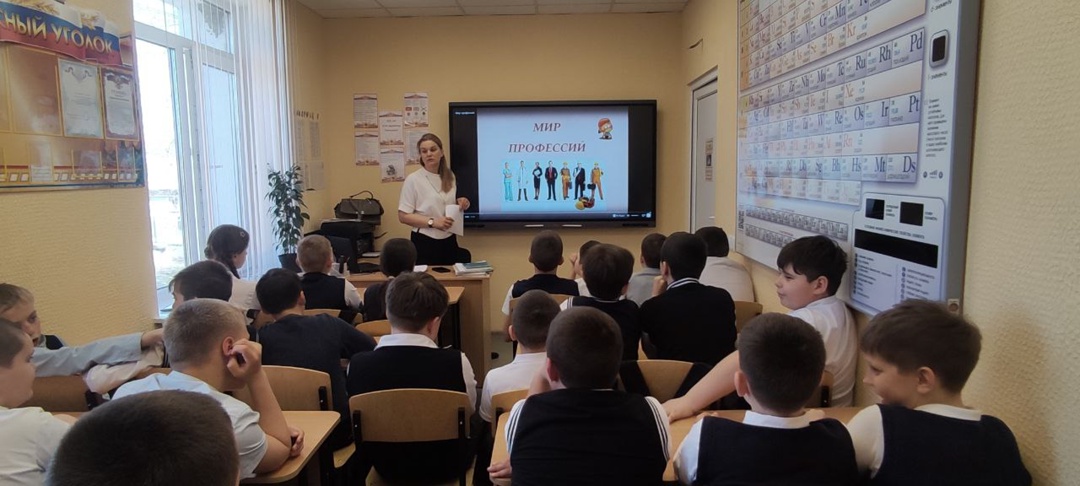 «Профессии моих родителей».
