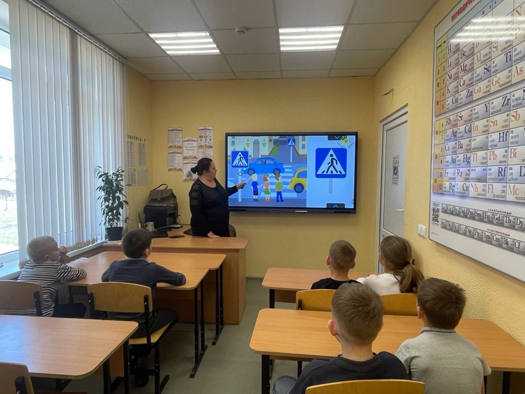 Город Безопасных Дорог.