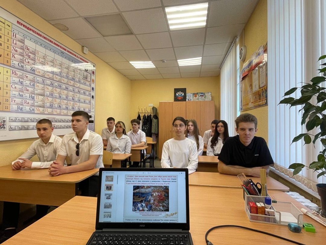 «День победы русских воинов князя Александра Невского на Чудском озере».