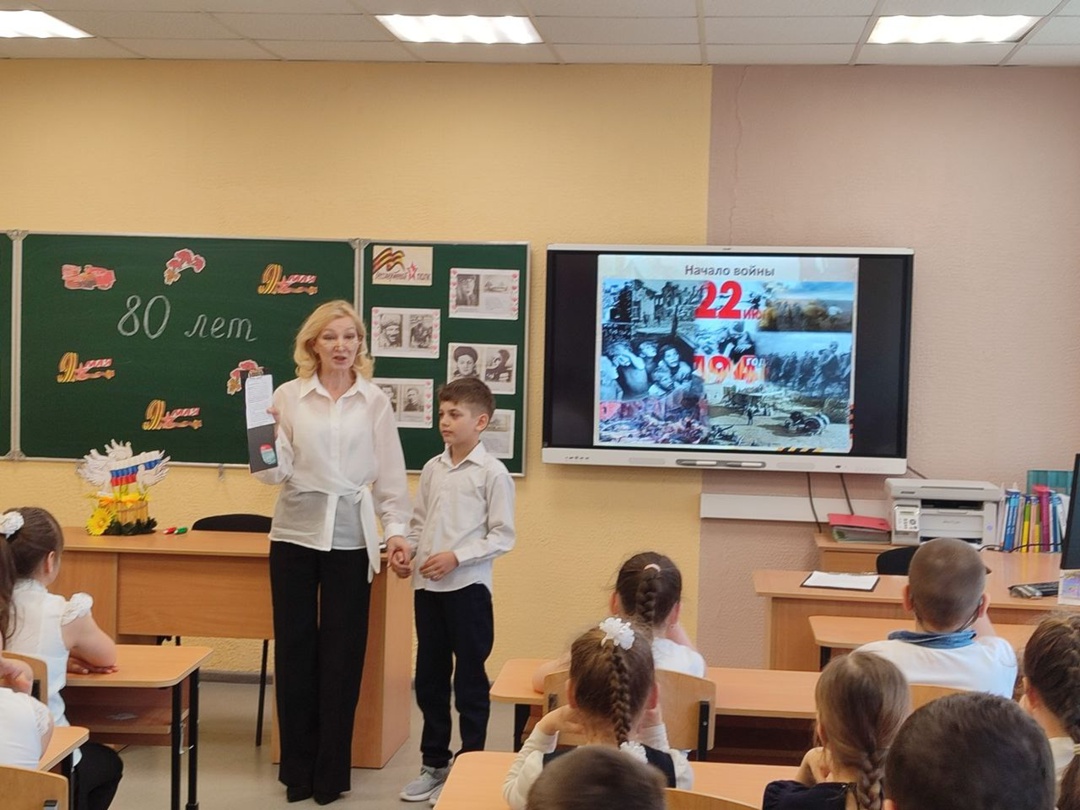 &amp;quot;80 - летие Победы в Великой Отечественной войне&amp;quot;.