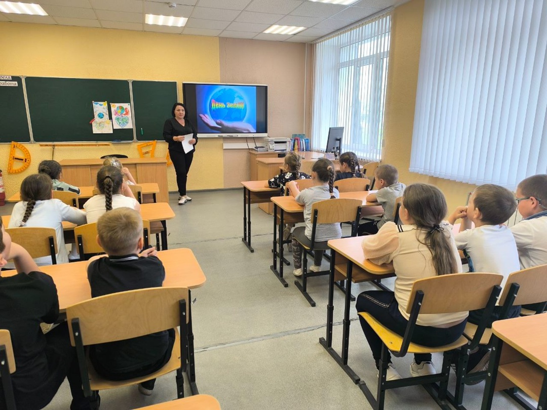 Всемирный день Земли.