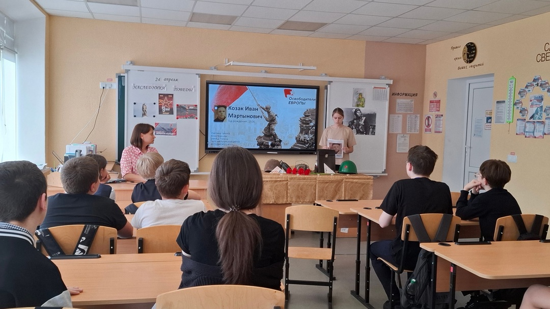 «Память поколений».