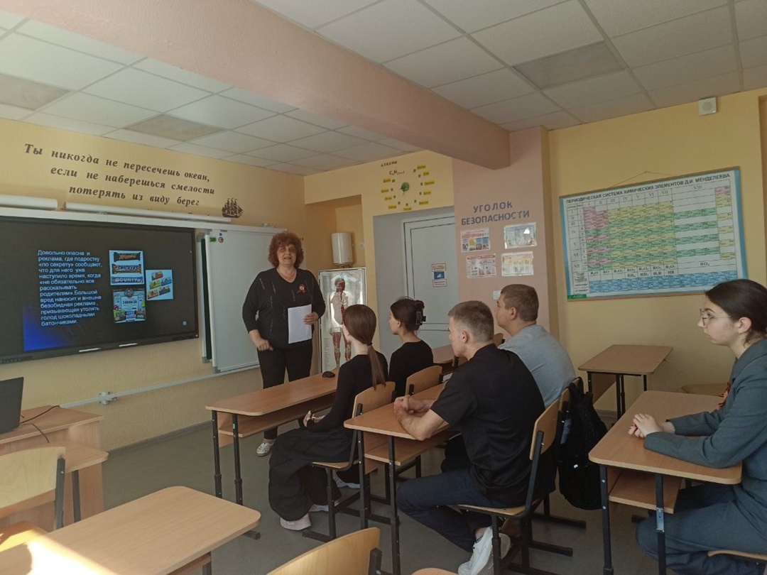 &amp;quot;Мы и реклама&amp;quot;.