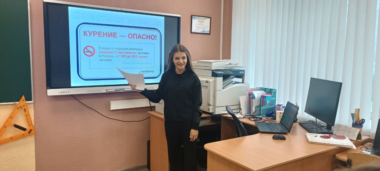 «Курить – себе вредить».