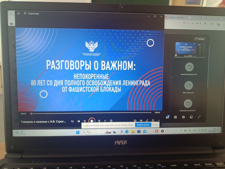 «Непокорные. 80 Лет со Дня полного освобождения Ленинграда от фашистской блокады».